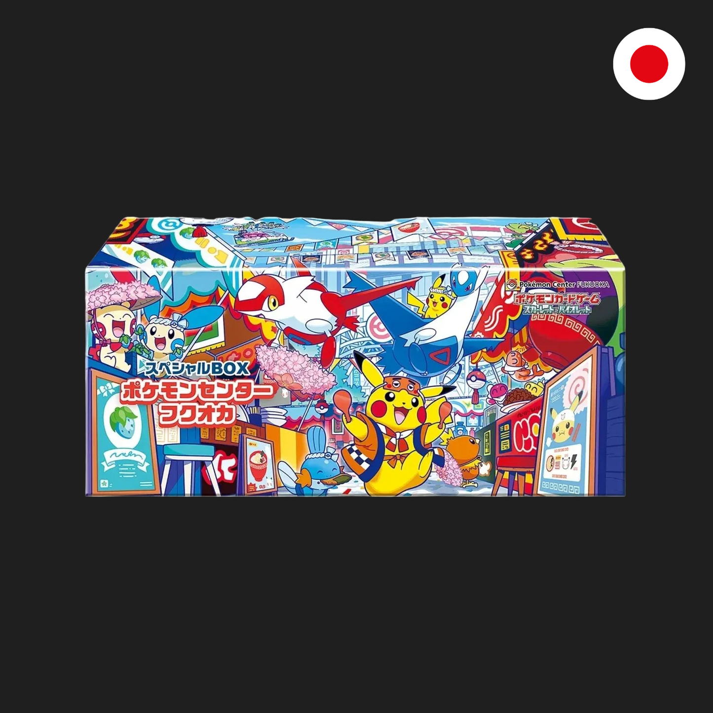 Pokemon Center Fukuoka - Caja Sellada (JP)