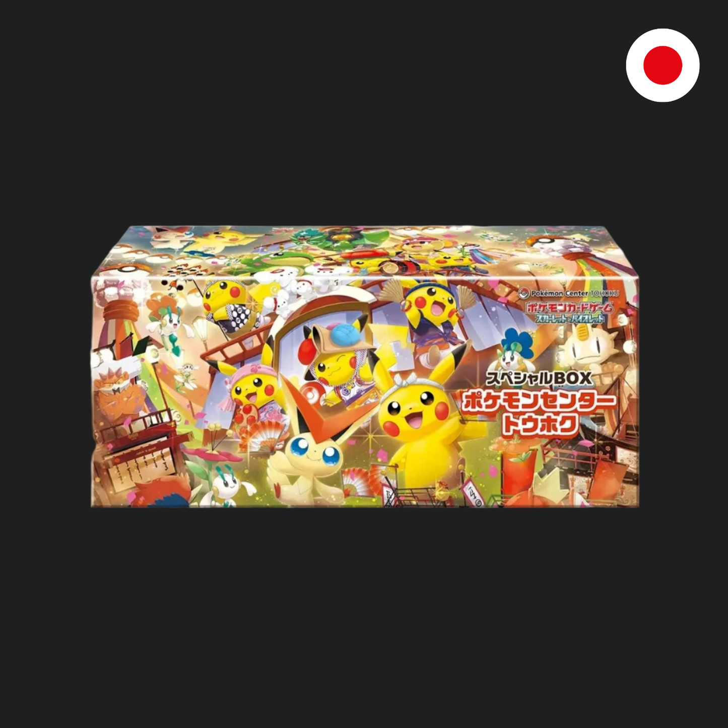 Pokemon Center Tohoku - Caja Sellada (JP)