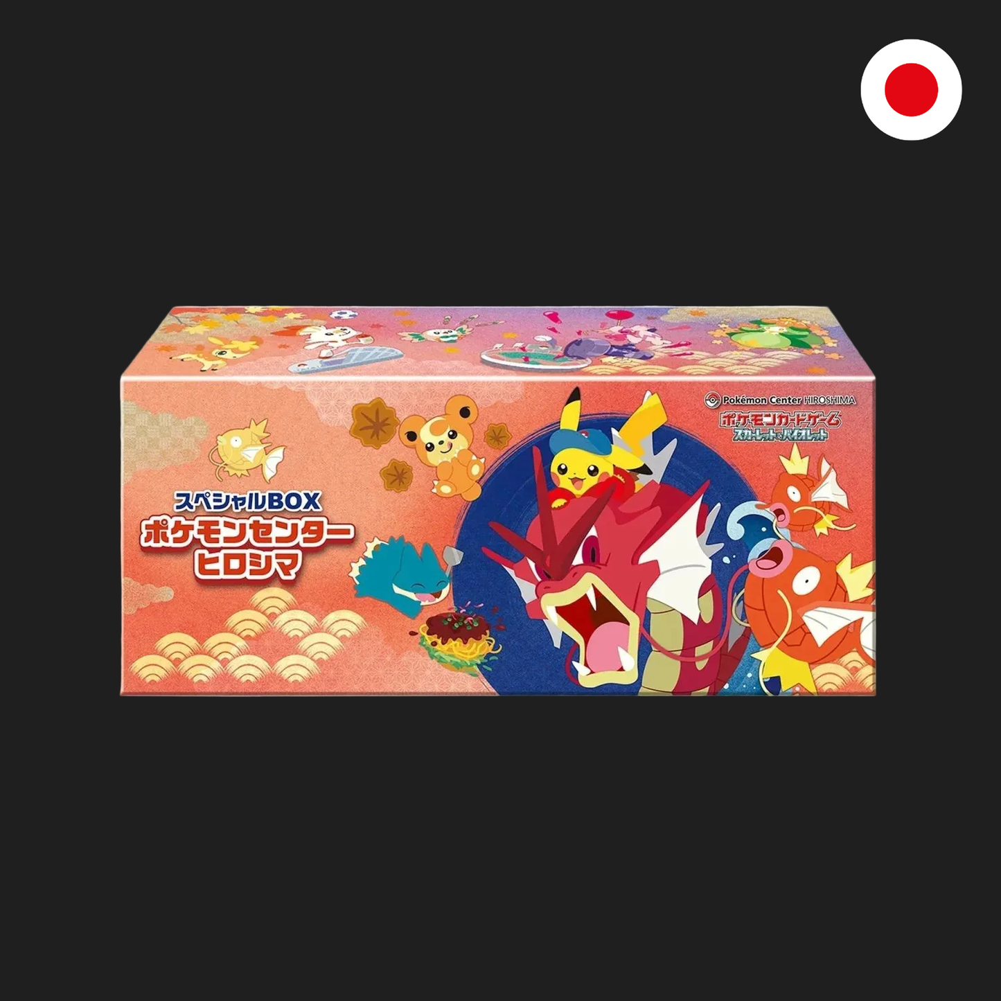 Pokemon Center Hiroshima - Caja Sellada (JP)