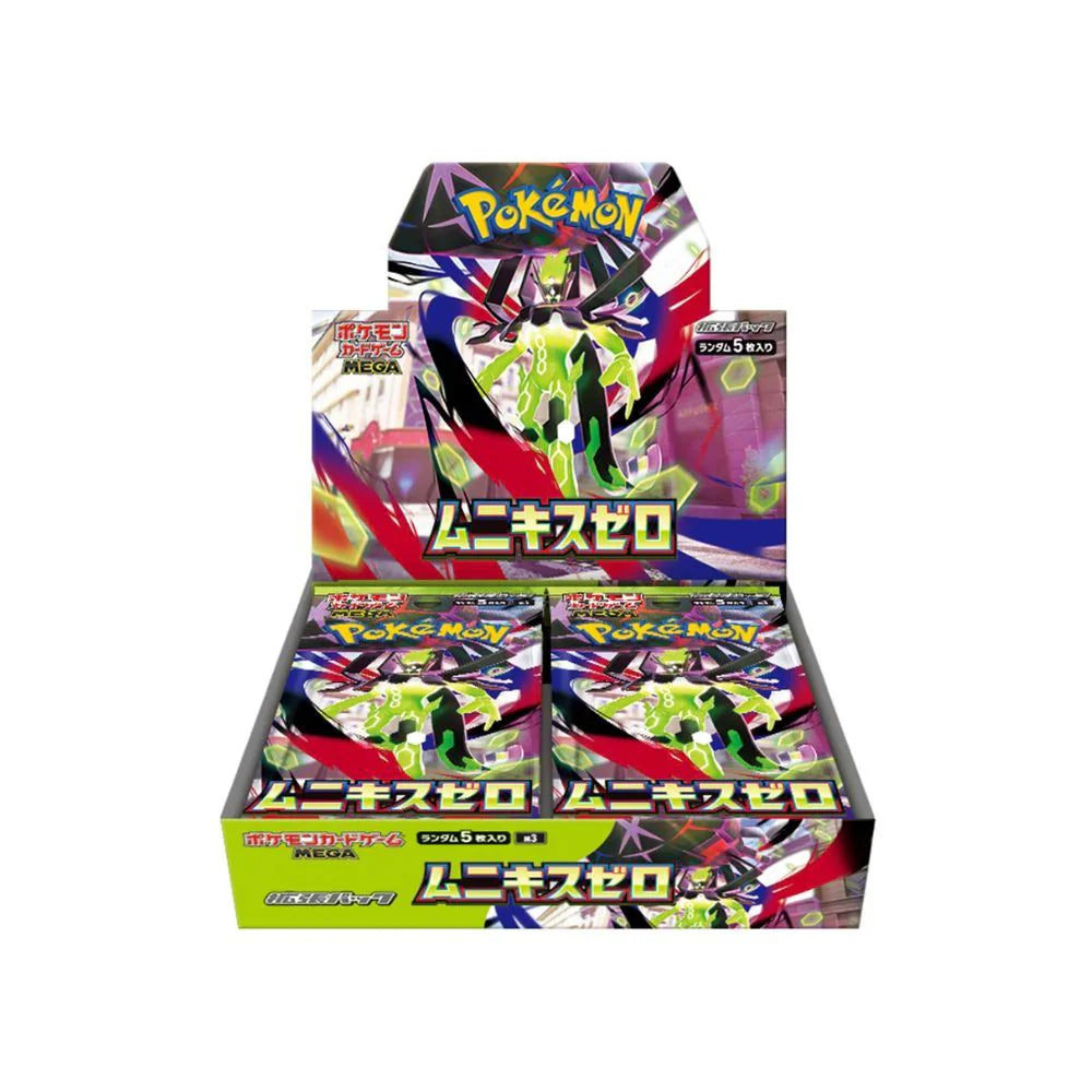 Pokemon Nihil Zero / Munikis Zero - Caja Sellada (JP)