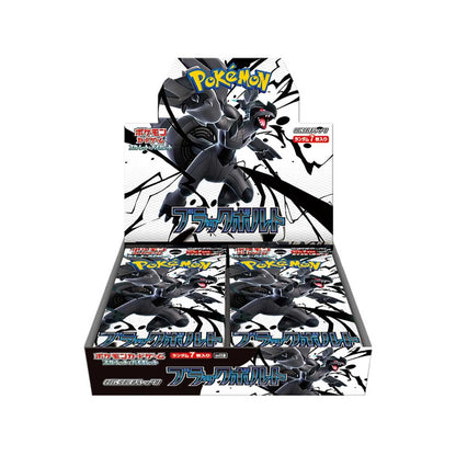 Pokemon Black Bolt - Caja Sellada (JP)