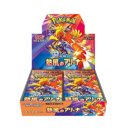 Pokemon Heat Wave Arena - Caja Sellada (JP)