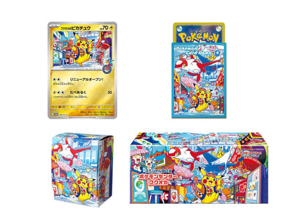 Pokemon Center Fukuoka - Caja Sellada (JP)