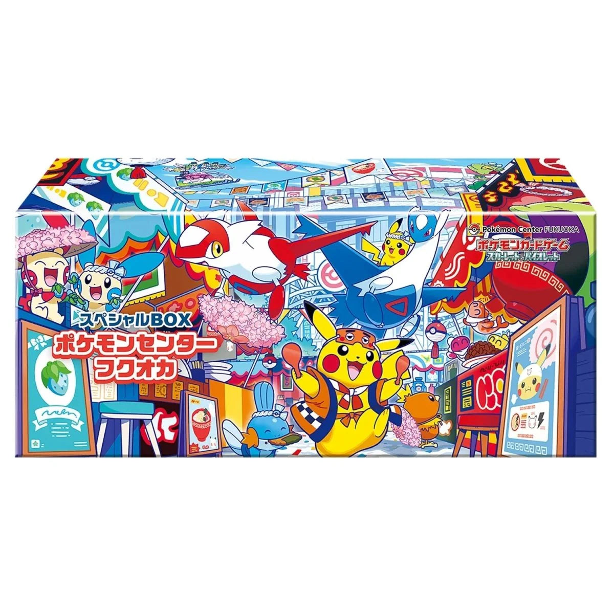 Pokemon Center Fukuoka - Caja Sellada (JP)