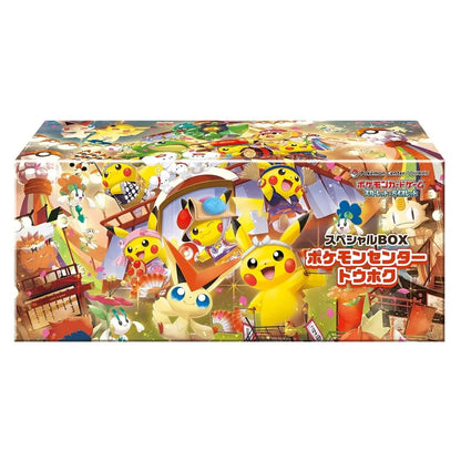 Pokemon Center Tohoku - Caja Sellada (JP)