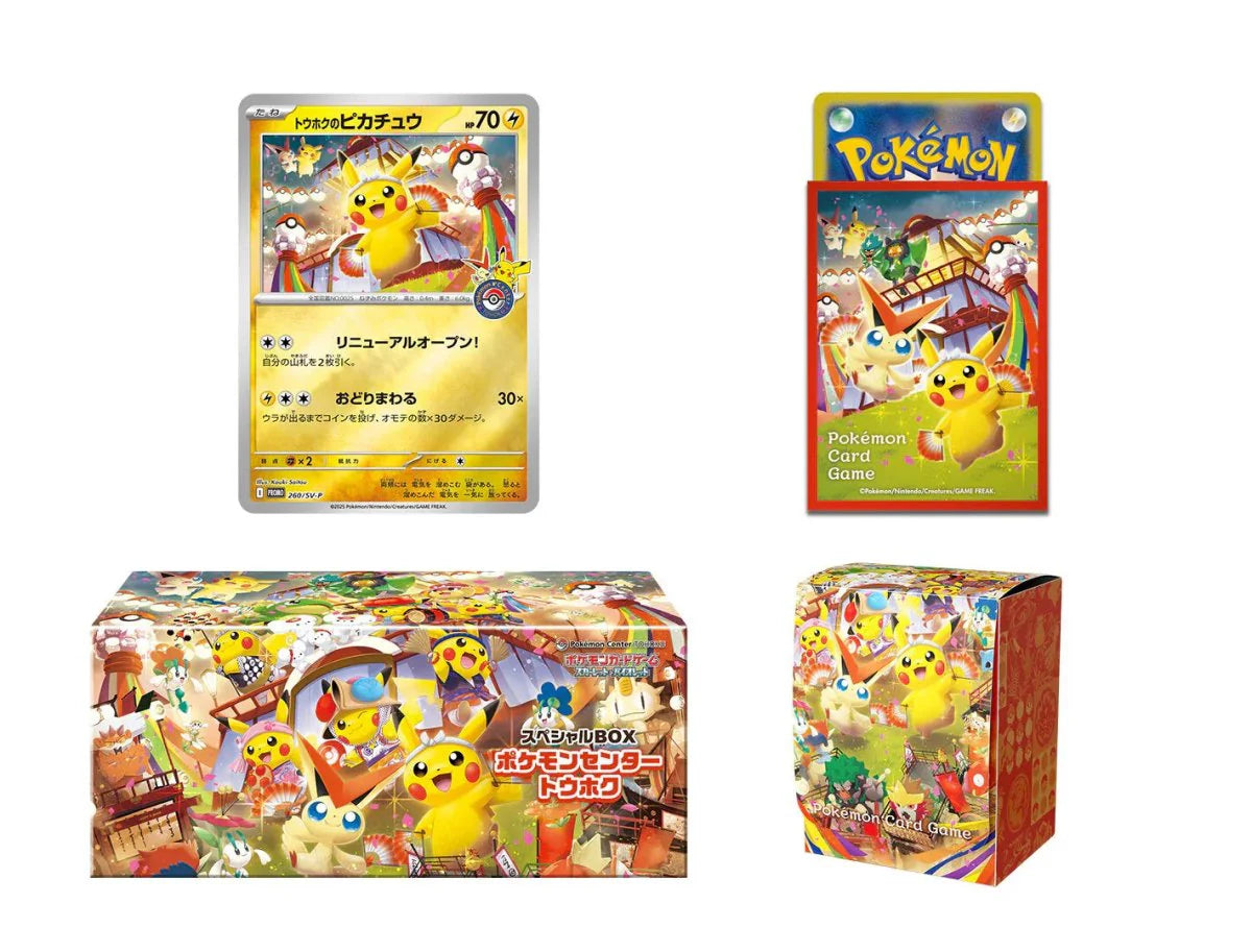 Pokemon Center Tohoku - Caja Sellada (JP)