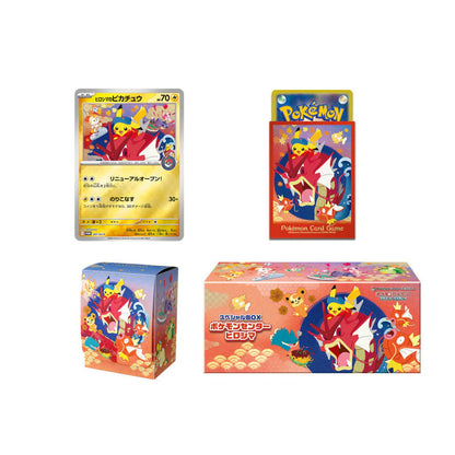Pokemon Center Hiroshima - Caja Sellada (JP)